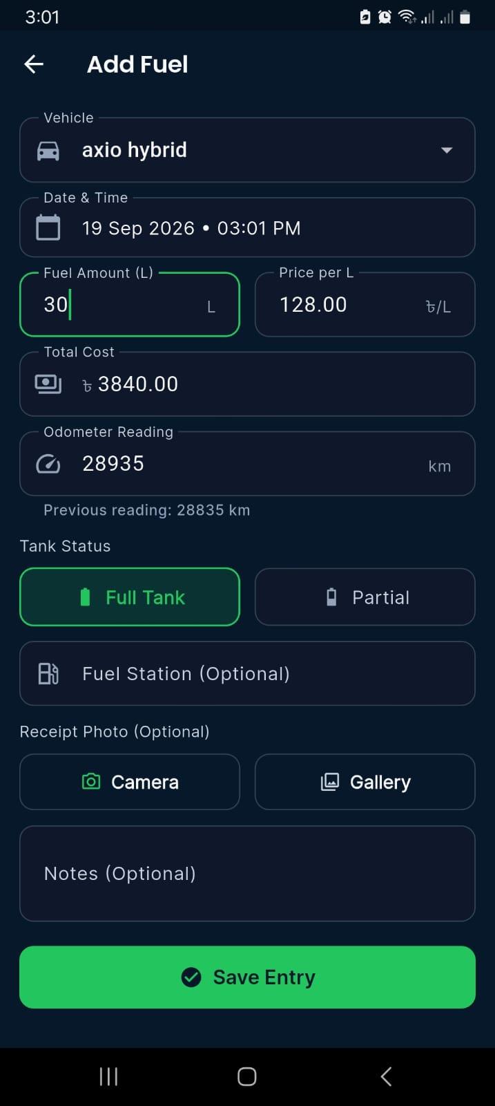 Fuel Pilot Refueling Entry Screen